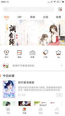 多米閱讀