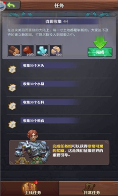幻斗聯(lián)盟截圖欣賞