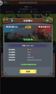 幻斗聯(lián)盟