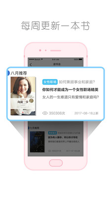 算愛(ài)研習(xí)社