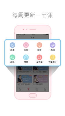 算愛(ài)研習(xí)社