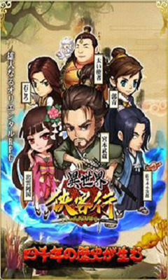 異世界俠客行截圖欣賞