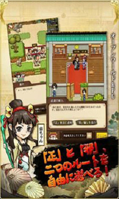 異世界俠客行