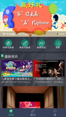 跟我練