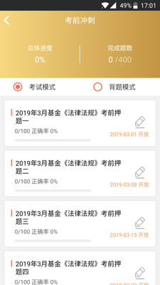 咪鴨課堂