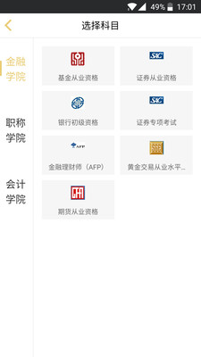 咪鴨課堂