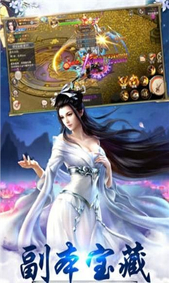 北斗仙兵截圖欣賞