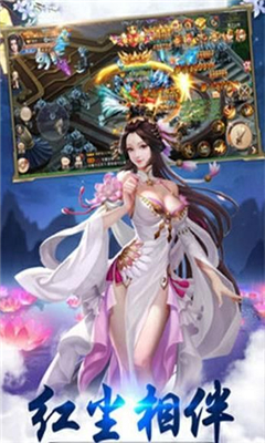 北斗仙兵