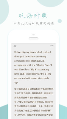 英語(yǔ)讀書(shū)