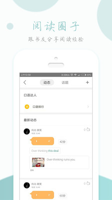 英語(yǔ)讀書(shū)