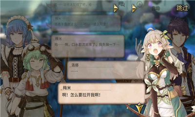 完售物語(Zold:Out)截圖欣賞