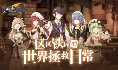 完售物語(Zold:Out)