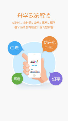 家長(zhǎng)100