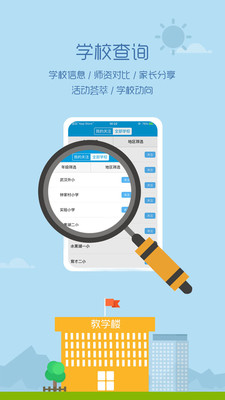 家長(zhǎng)100