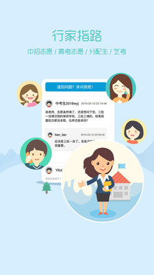 家長(zhǎng)100