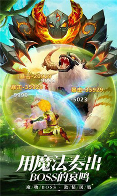 光明守護(hù)截圖欣賞