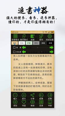 你懂小說去廣告版