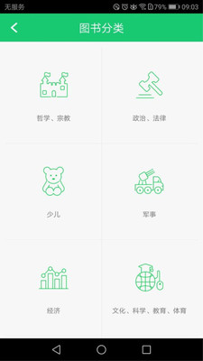 書香園區(qū)
