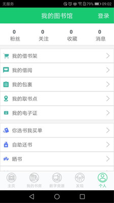 書香園區(qū)