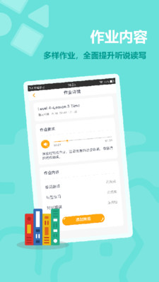 趣學(xué)英語(yǔ)