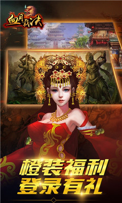 血月裁決變態(tài)版