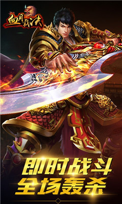 血月裁決變態(tài)版截圖欣賞