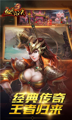 血月裁決變態(tài)版