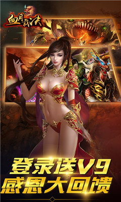 血月裁決變態(tài)版