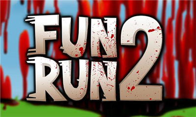 歡樂奔跑2(Fun Run 2)截圖欣賞