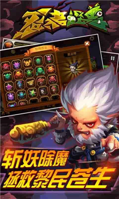 忍者怪獸截圖欣賞