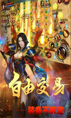 獨(dú)戰(zhàn)天下截圖欣賞
