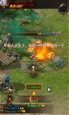獨(dú)戰(zhàn)天下截圖欣賞