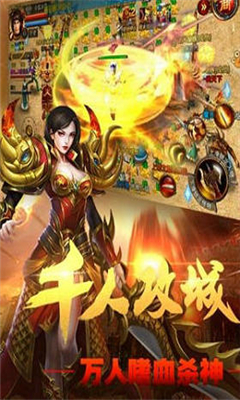 獨(dú)戰(zhàn)天下