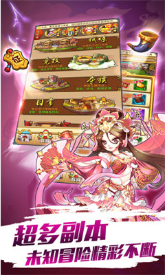 蒸三國