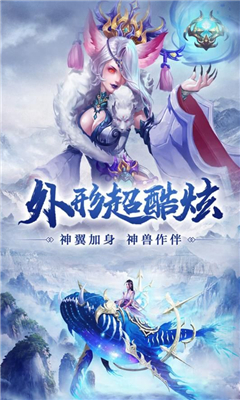 鳳舞江湖截圖欣賞