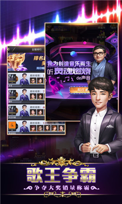 歌手截圖欣賞