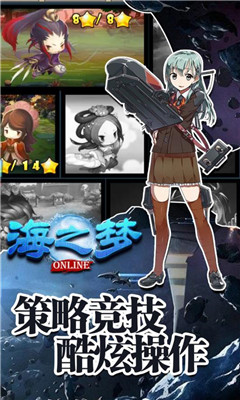 海之夢(mèng)Online截圖欣賞