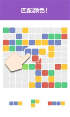 1010Color截圖欣賞