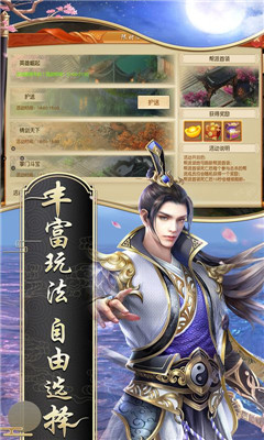 斗帝乾坤變態(tài)版