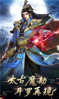 斗帝乾坤變態(tài)版