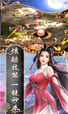 斗帝乾坤變態(tài)版