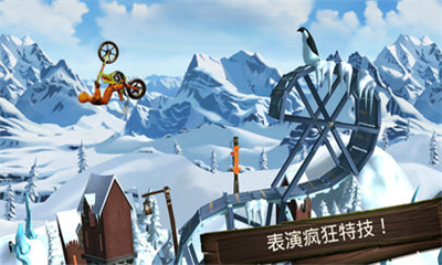 trialsfrontier无限金币版