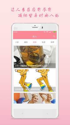 月經(jīng)期安全期助理