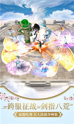 魔劍生死決截圖欣賞