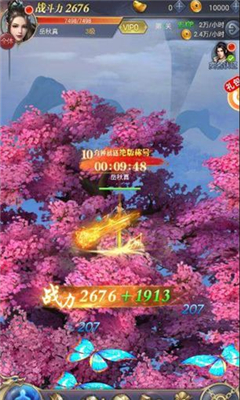 永恒將夜截圖欣賞