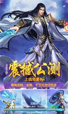 永恒將夜