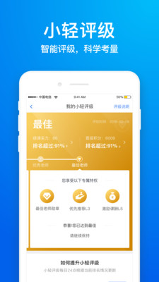 輕輕老師