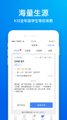 輕輕老師