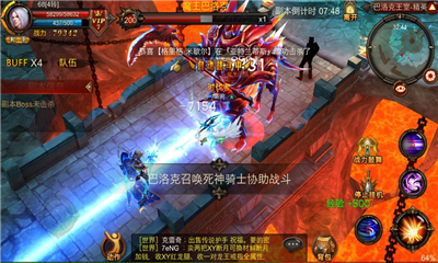 黑夜沙漠截圖欣賞