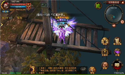 黑夜沙漠
